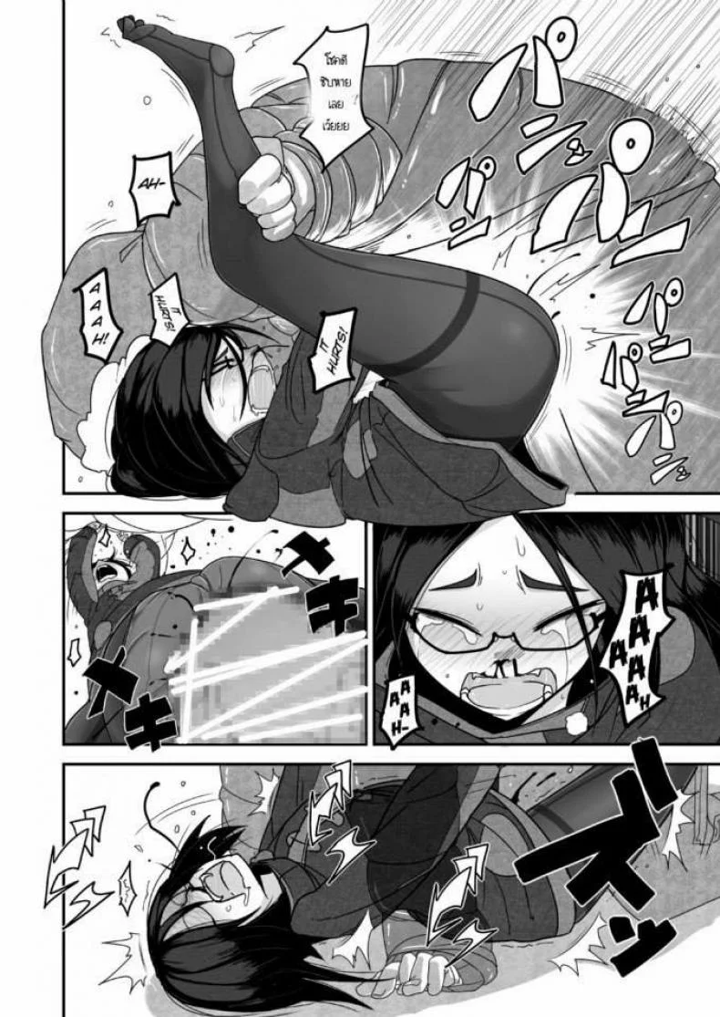 เจ้าหญิงอากิ [Egao ga Ichiban (Tsukusun)] Yuki Hime Kankan หน้า 8