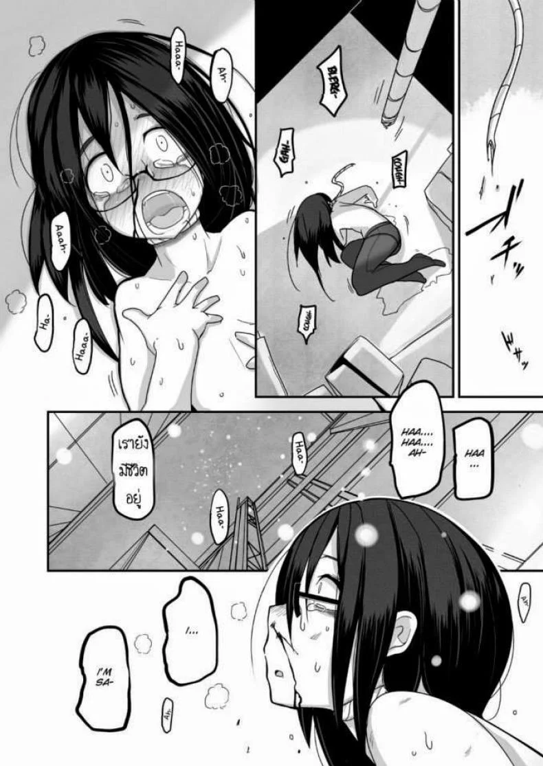 เจ้าหญิงอากิ [Egao ga Ichiban (Tsukusun)] Yuki Hime Kankan หน้า 18