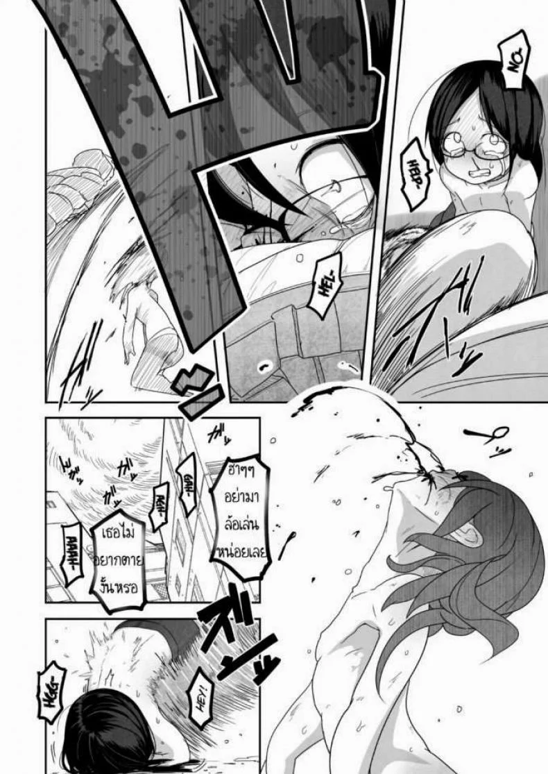 เจ้าหญิงอากิ [Egao ga Ichiban (Tsukusun)] Yuki Hime Kankan หน้า 20