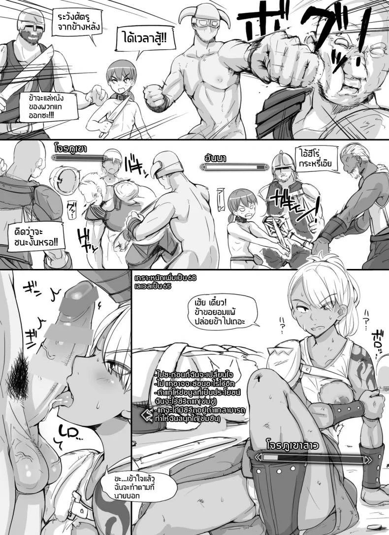 ลงส่วนเสริม เพิ่มฉากเสียว [nounanka (Abubu)] NPC Kan MOD | NPC Rape MOD + Omake (Skyrim)ลงส่วนเสริม เพิ่มฉากเสียว 1 หน้า 20
