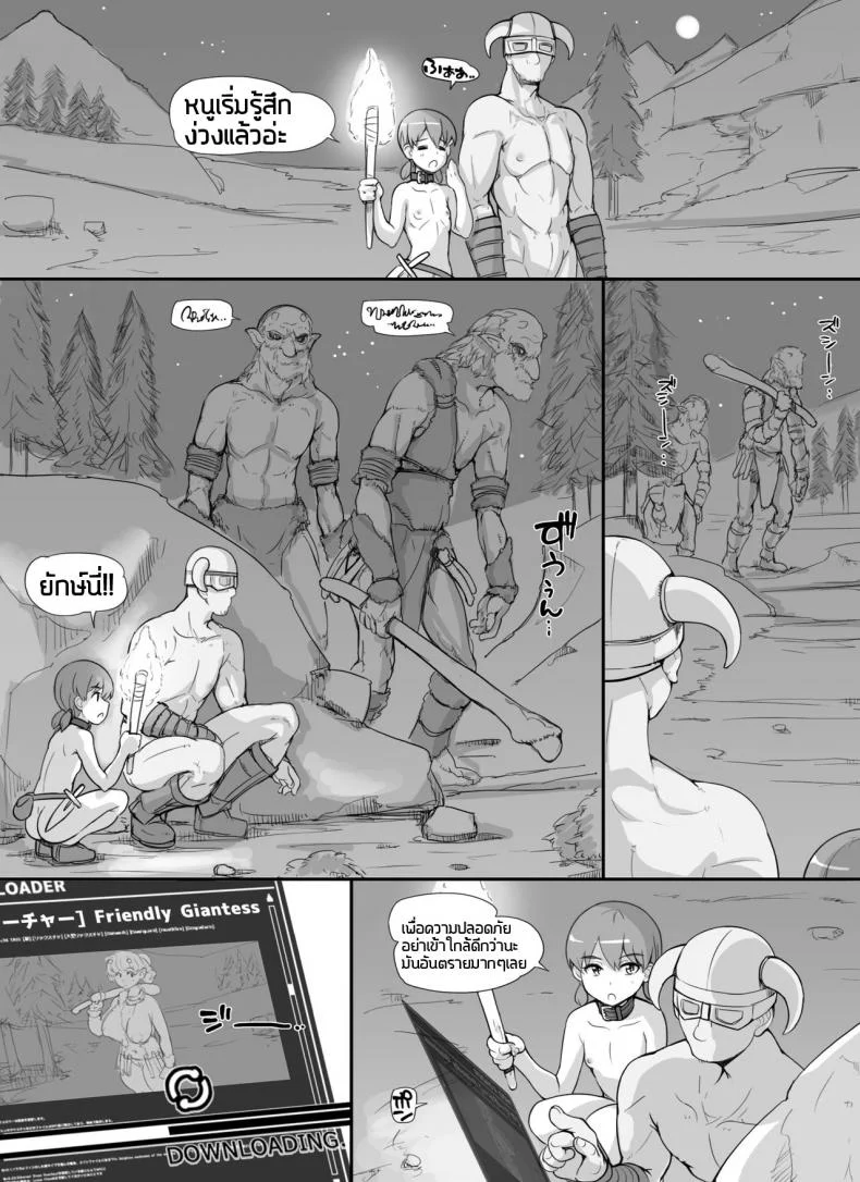ลงส่วนเสริม เพิ่มฉากเสียว [nounanka (Abubu)] NPC Kan MOD | NPC Rape MOD + Omake (Skyrim)ลงส่วนเสริม เพิ่มฉากเสียว 1 หน้า 28