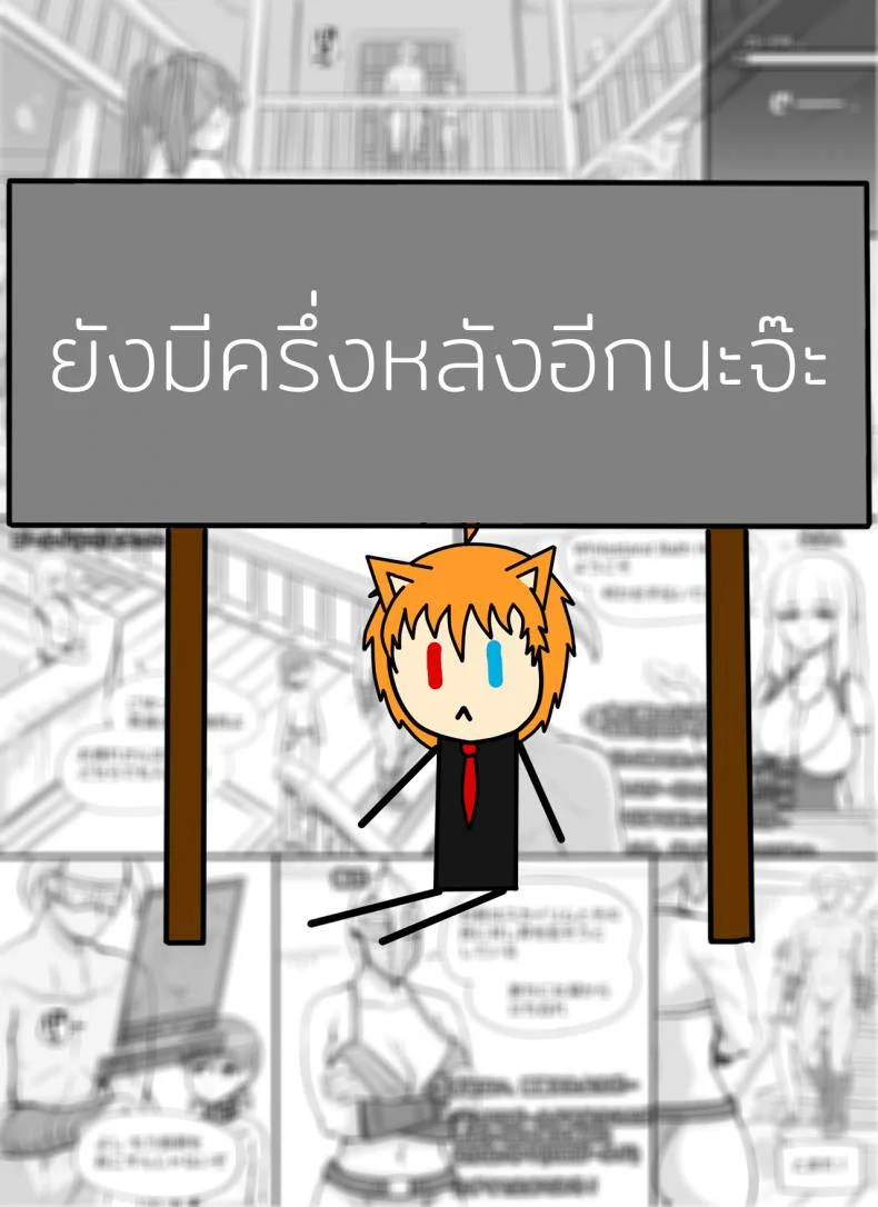 ลงส่วนเสริม เพิ่มฉากเสียว [nounanka (Abubu)] NPC Kan MOD | NPC Rape MOD + Omake (Skyrim)ลงส่วนเสริม เพิ่มฉากเสียว 1 หน้า 36