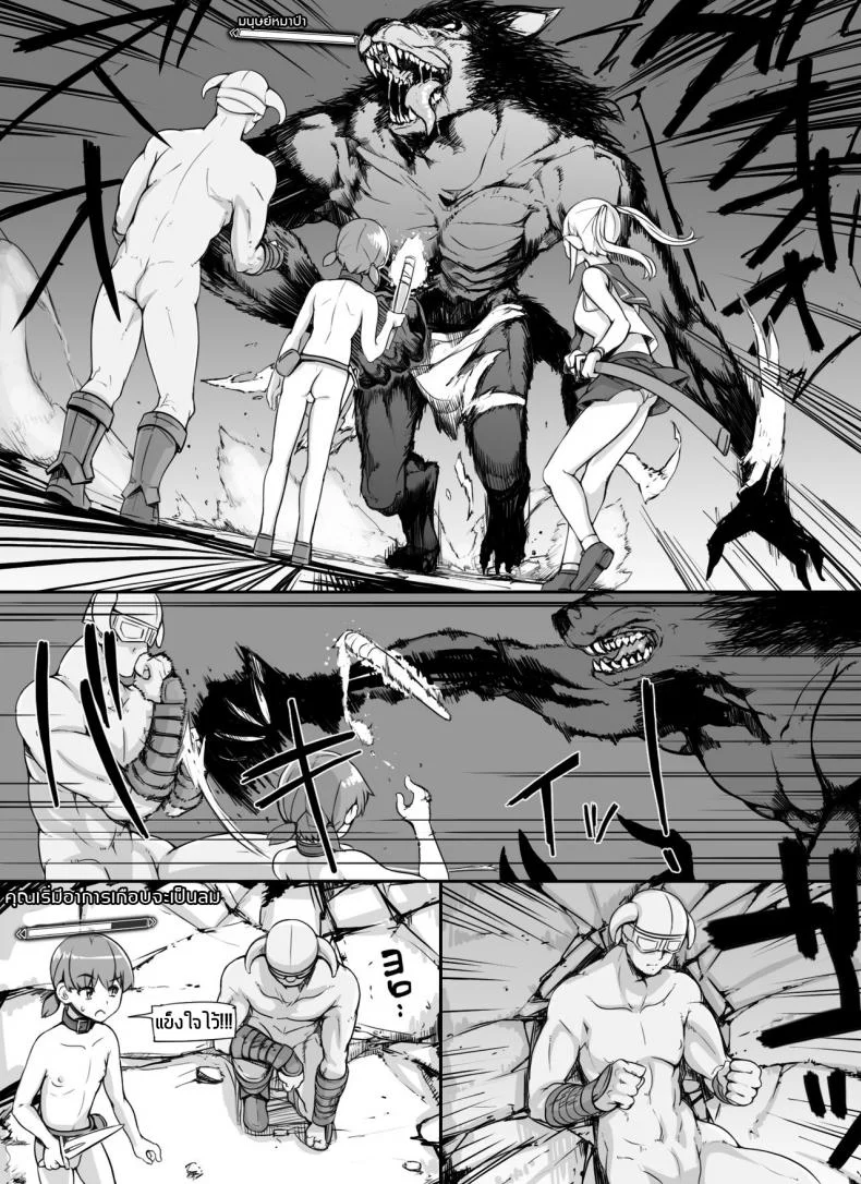 ลงส่วนเสริม เพิ่มฉากเสียว [nounanka (Abubu)] NPC Kan MOD | NPC Rape MOD + Omake (Skyrim)ลงส่วนเสริม เพิ่มฉากเสียว 2 หน้า 20