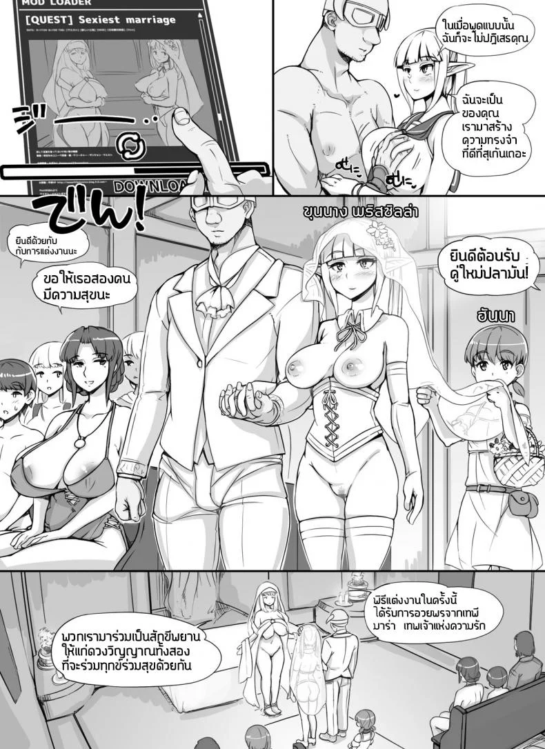 ลงส่วนเสริม เพิ่มฉากเสียว [nounanka (Abubu)] NPC Kan MOD | NPC Rape MOD + Omake (Skyrim)ลงส่วนเสริม เพิ่มฉากเสียว 2 หน้า 27