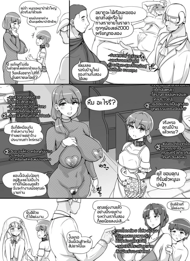 ลงส่วนเสริม เพิ่มฉากเสียว [nounanka (Abubu)] NPC Kan MOD | NPC Rape MOD + Omake (Skyrim)ลงส่วนเสริม เพิ่มฉากเสียว 2 หน้า 31