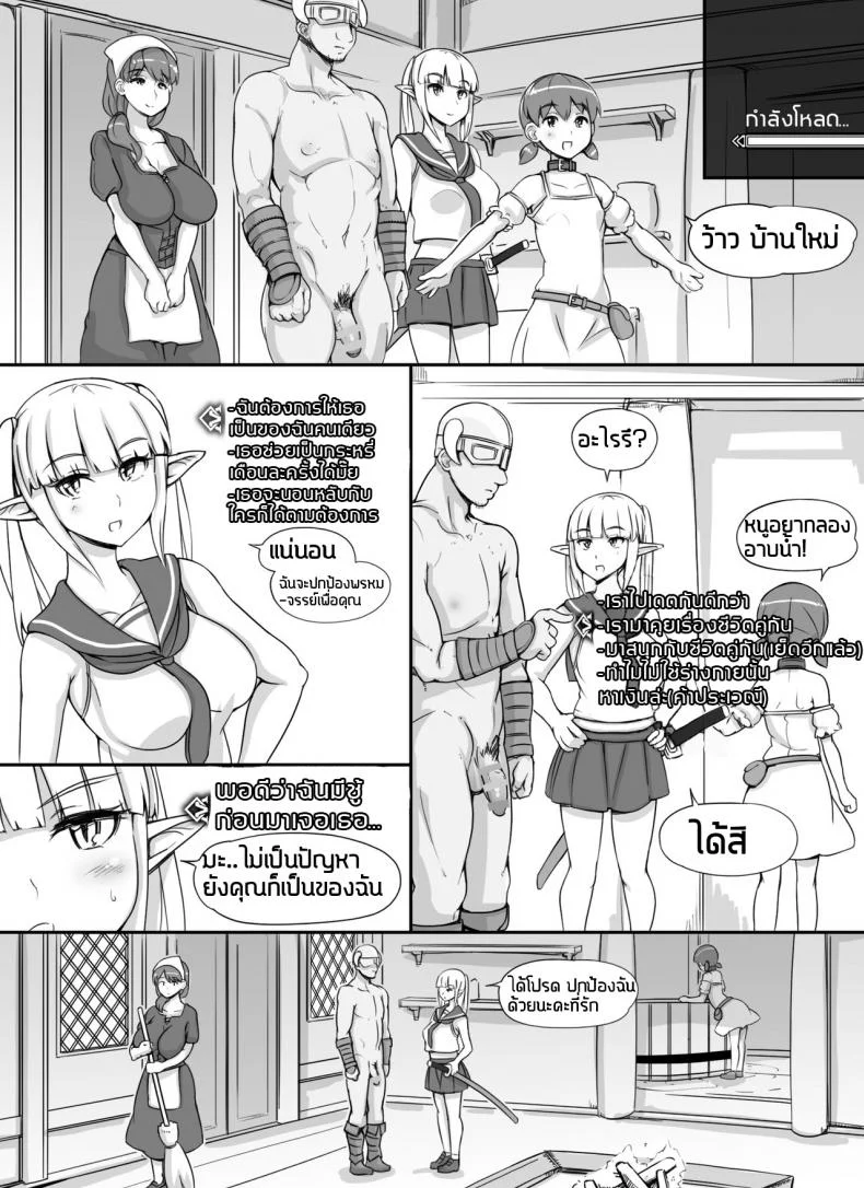 ลงส่วนเสริม เพิ่มฉากเสียว [nounanka (Abubu)] NPC Kan MOD | NPC Rape MOD + Omake (Skyrim)ลงส่วนเสริม เพิ่มฉากเสียว 2 หน้า 32