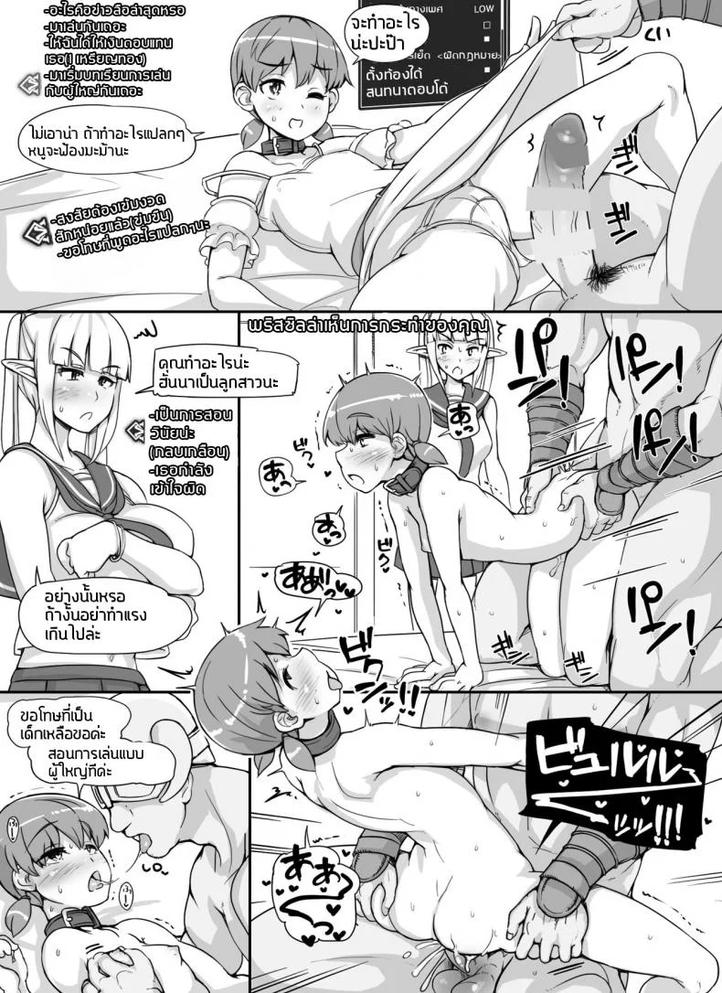 ลงส่วนเสริม เพิ่มฉากเสียว [nounanka (Abubu)] NPC Kan MOD | NPC Rape MOD + Omake (Skyrim)ลงส่วนเสริม เพิ่มฉากเสียว 2 หน้า 33