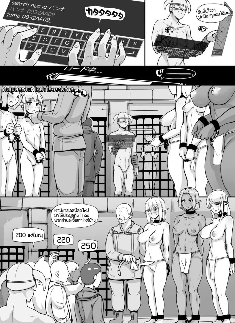 ลงส่วนเสริม เพิ่มฉากเสียว [nounanka (Abubu)] NPC Kan MOD | NPC Rape MOD + Omake (Skyrim)ลงส่วนเสริม เพิ่มฉากเสียว 2 หน้า 38