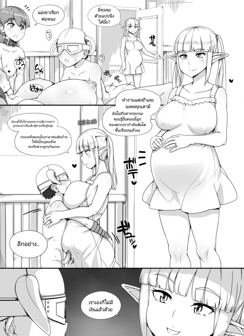 ลงส่วนเสริม เพิ่มฉากเสียว [nounanka (Abubu)] NPC Kan MOD | NPC Rape MOD + Omake (Skyrim)ลงส่วนเสริม เพิ่มฉากเสียว 3 หน้า 4