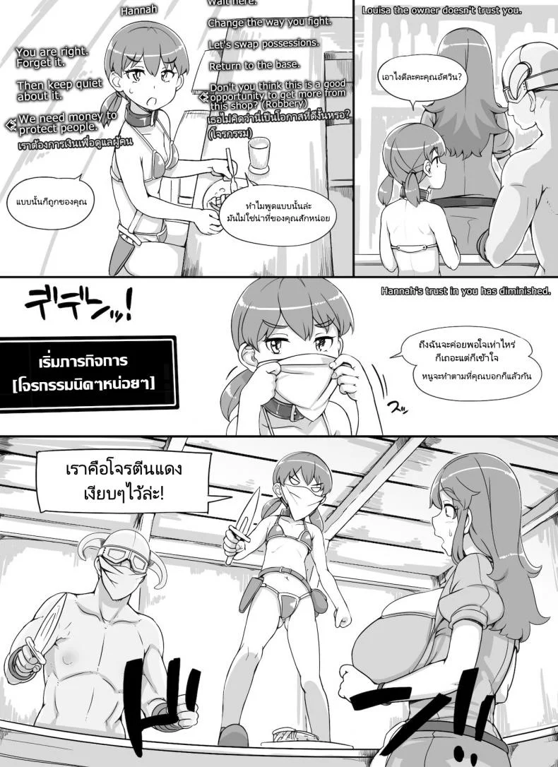 ลงส่วนเสริม เพิ่มฉากเสียว [nounanka (Abubu)] NPC Kan MOD | NPC Rape MOD + Omake (Skyrim)ลงส่วนเสริม เพิ่มฉากเสียว 3 หน้า 9