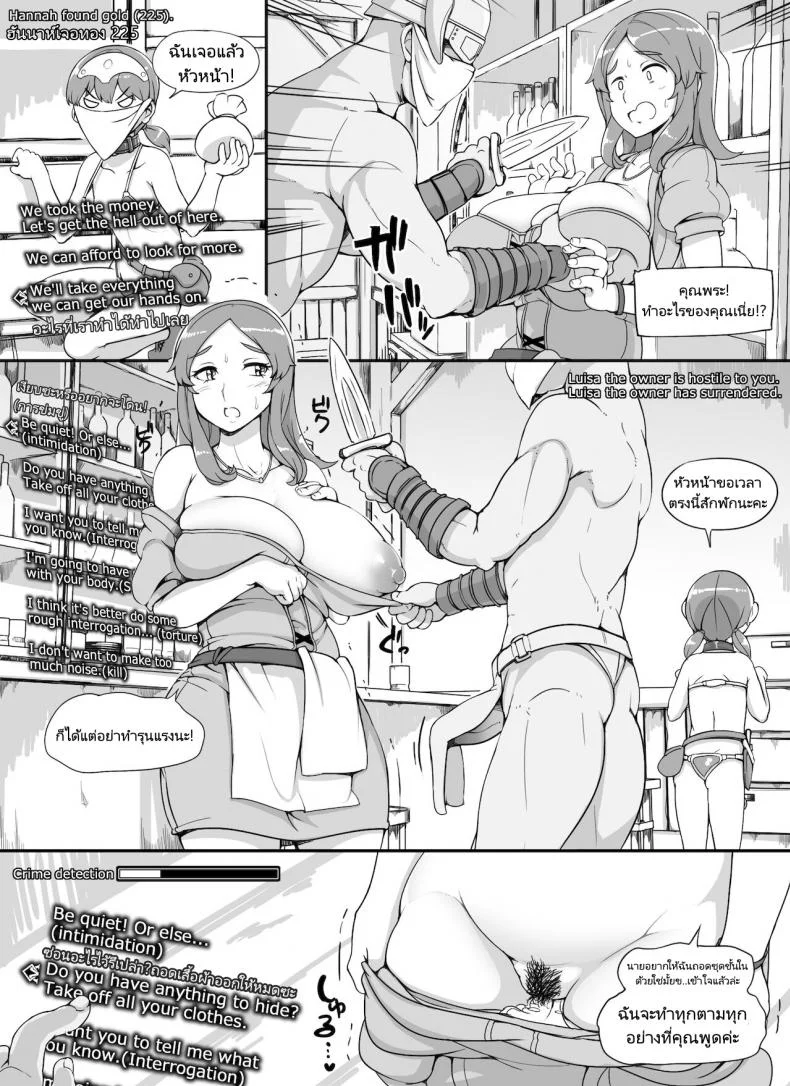 ลงส่วนเสริม เพิ่มฉากเสียว [nounanka (Abubu)] NPC Kan MOD | NPC Rape MOD + Omake (Skyrim)ลงส่วนเสริม เพิ่มฉากเสียว 3 หน้า 10