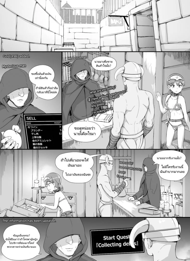 ลงส่วนเสริม เพิ่มฉากเสียว [nounanka (Abubu)] NPC Kan MOD | NPC Rape MOD + Omake (Skyrim)ลงส่วนเสริม เพิ่มฉากเสียว 3 หน้า 23