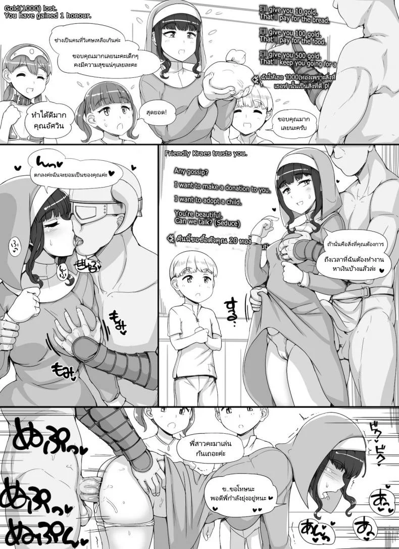 ลงส่วนเสริม เพิ่มฉากเสียว [nounanka (Abubu)] NPC Kan MOD | NPC Rape MOD + Omake (Skyrim)ลงส่วนเสริม เพิ่มฉากเสียว 3 หน้า 25