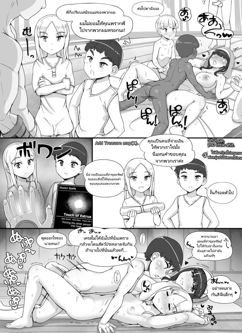 ลงส่วนเสริม เพิ่มฉากเสียว [nounanka (Abubu)] NPC Kan MOD | NPC Rape MOD + Omake (Skyrim)ลงส่วนเสริม เพิ่มฉากเสียว 3 หน้า 28