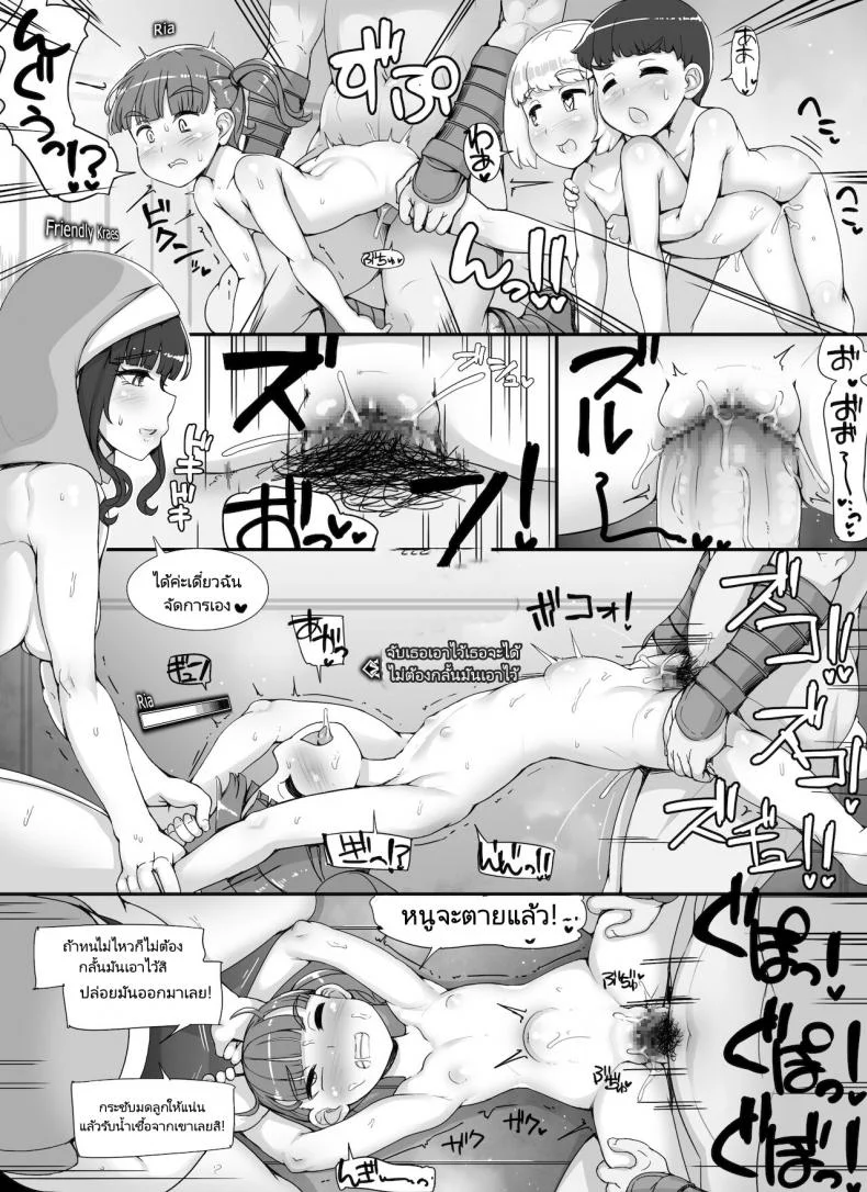 ลงส่วนเสริม เพิ่มฉากเสียว [nounanka (Abubu)] NPC Kan MOD | NPC Rape MOD + Omake (Skyrim)ลงส่วนเสริม เพิ่มฉากเสียว 3 หน้า 30