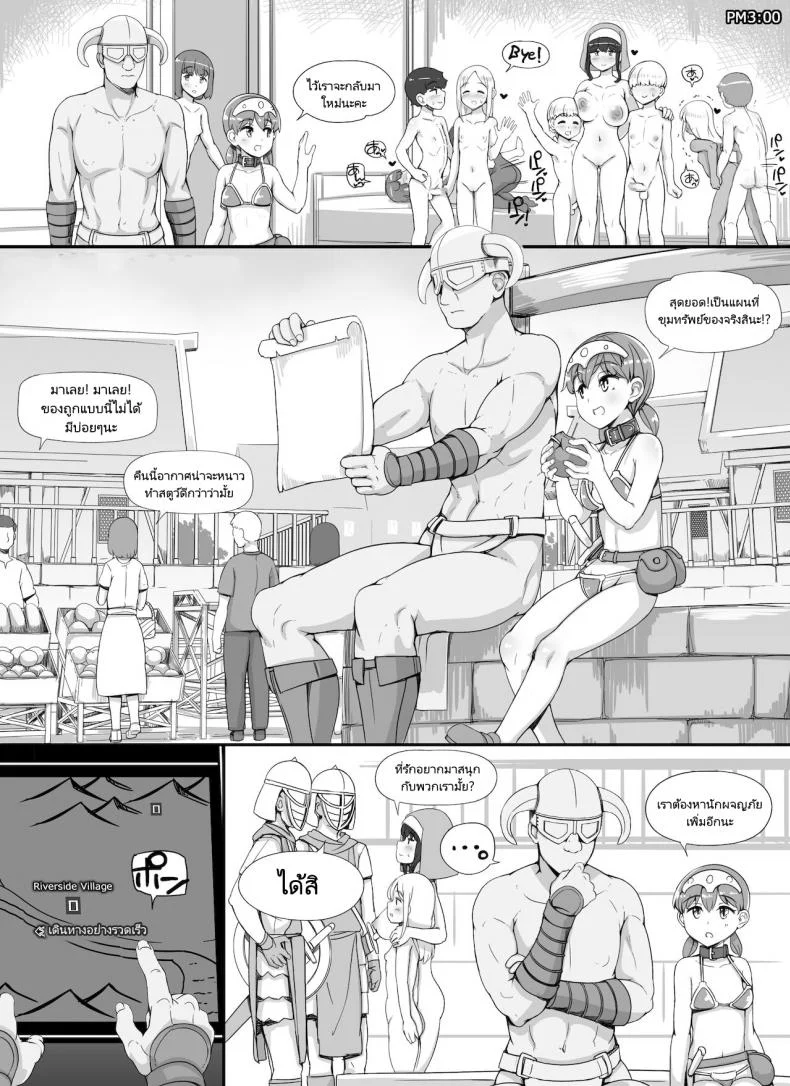 ลงส่วนเสริม เพิ่มฉากเสียว [nounanka (Abubu)] NPC Kan MOD | NPC Rape MOD + Omake (Skyrim)ลงส่วนเสริม เพิ่มฉากเสียว 3 หน้า 32