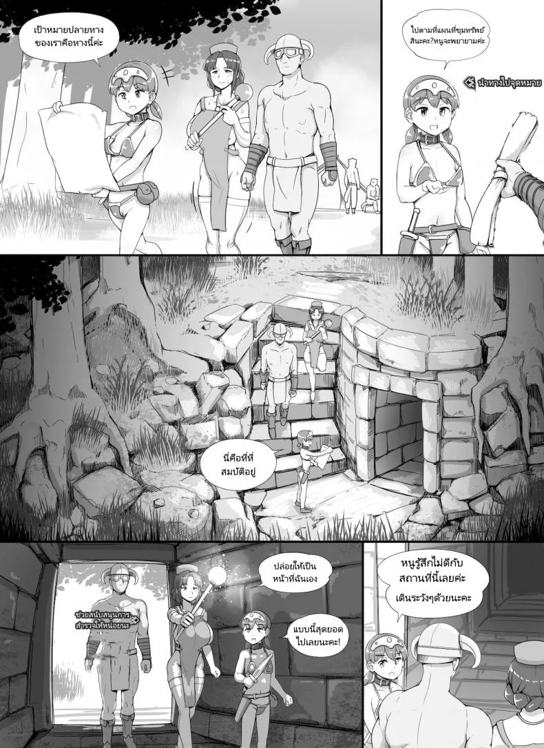 ลงส่วนเสริม เพิ่มฉากเสียว [nounanka (Abubu)] NPC Kan MOD | NPC Rape MOD + Omake (Skyrim)ลงส่วนเสริม เพิ่มฉากเสียว 3 หน้า 41