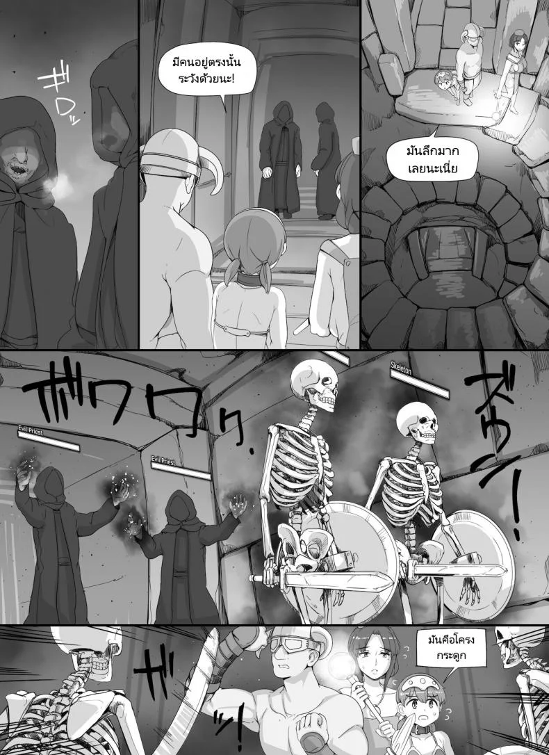 ลงส่วนเสริม เพิ่มฉากเสียว [nounanka (Abubu)] NPC Kan MOD | NPC Rape MOD + Omake (Skyrim)ลงส่วนเสริม เพิ่มฉากเสียว 3 หน้า 42
