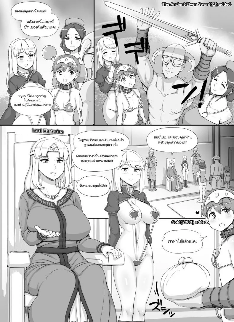 ลงส่วนเสริม เพิ่มฉากเสียว [nounanka (Abubu)] NPC Kan MOD | NPC Rape MOD + Omake (Skyrim)ลงส่วนเสริม เพิ่มฉากเสียว 3 หน้า 47