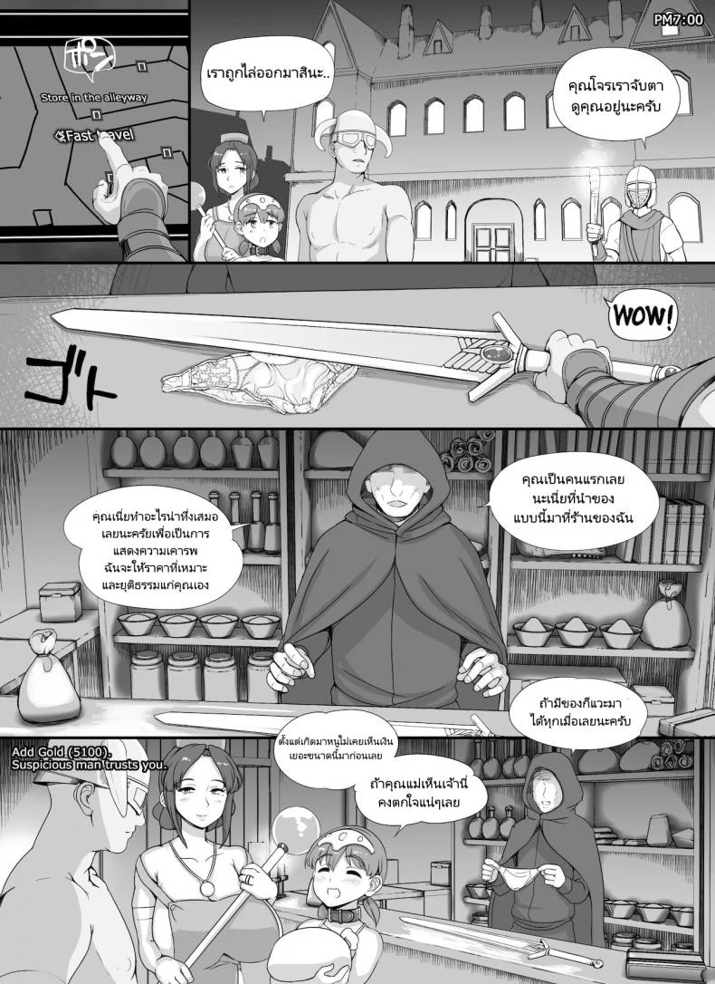 ลงส่วนเสริม เพิ่มฉากเสียว [nounanka (Abubu)] NPC Kan MOD | NPC Rape MOD + Omake (Skyrim)ลงส่วนเสริม เพิ่มฉากเสียว 3 หน้า 49