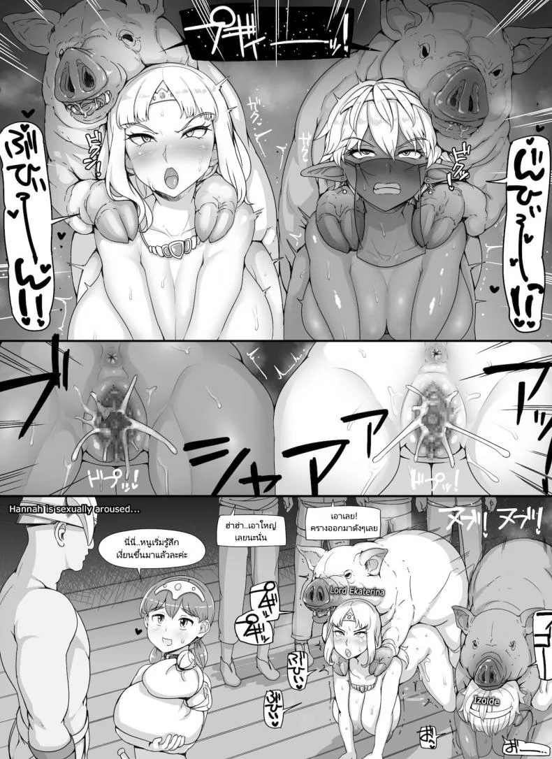 ลงส่วนเสริม เพิ่มฉากเสียว [nounanka (Abubu)] NPC Kan MOD | NPC Rape MOD + Omake (Skyrim)ลงส่วนเสริม เพิ่มฉากเสียว 3 หน้า 56