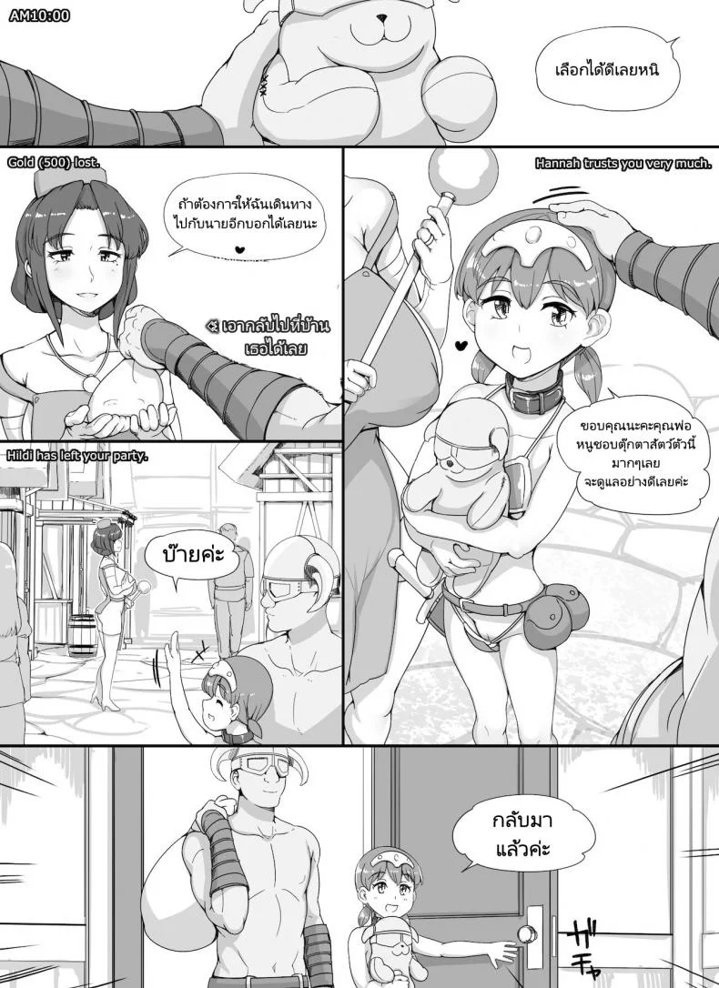 ลงส่วนเสริม เพิ่มฉากเสียว [nounanka (Abubu)] NPC Kan MOD | NPC Rape MOD + Omake (Skyrim)ลงส่วนเสริม เพิ่มฉากเสียว 3 หน้า 62
