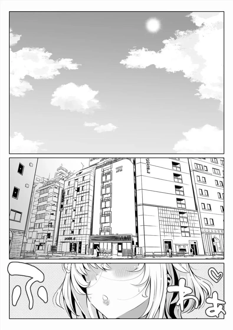 น้องสาวภรรยามาเอาคืน [Nemuneko] Tsuma no Imoutoน้องสาวภรรยามาเอาคืน 2 หน้า 19