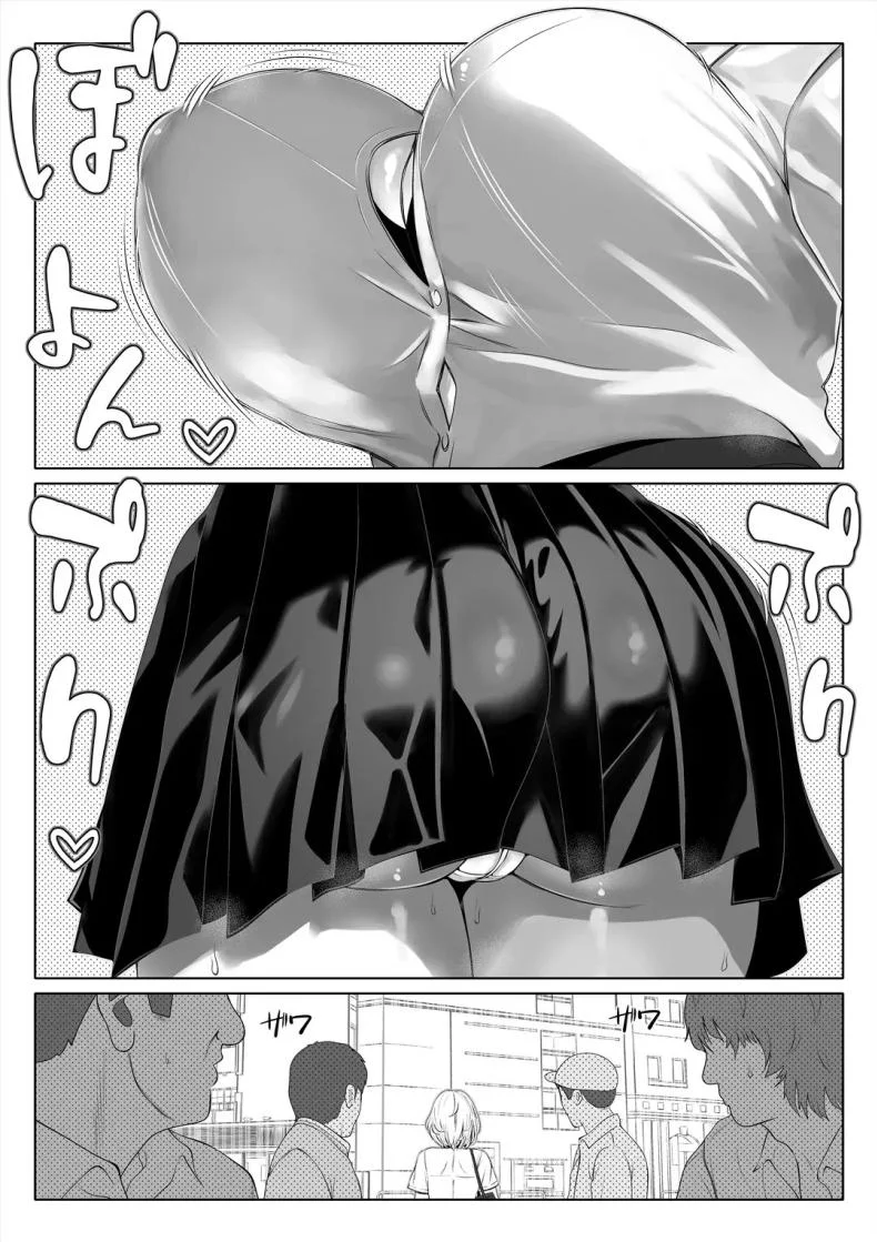 น้องสาวภรรยามาเอาคืน [Nemuneko] Tsuma no Imoutoน้องสาวภรรยามาเอาคืน 2 หน้า 20
