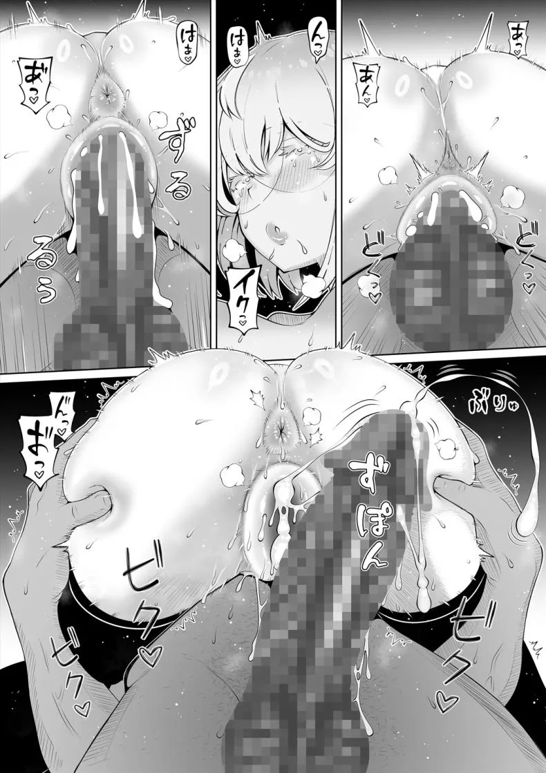 น้องสาวภรรยามาเอาคืน [Nemuneko] Tsuma no Imoutoน้องสาวภรรยามาเอาคืน 3 หน้า 67