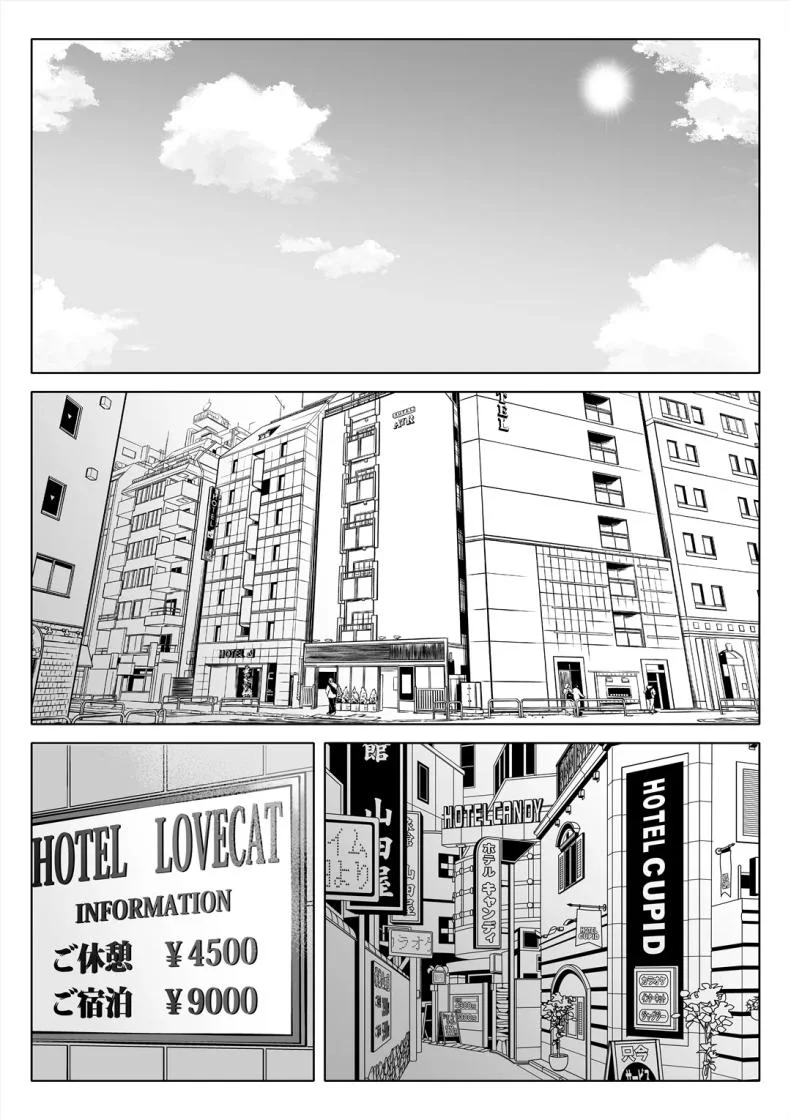 น้องสาวภรรยามาเอาคืน [Nemuneko] Tsuma no Imoutoน้องสาวภรรยามาเอาคืน 4 หน้า 53