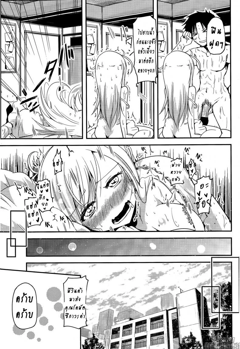 ตุ้กตายางพี่พาเสียว [Sawano Akira] MY(Imouto) Doll หน้า 19
