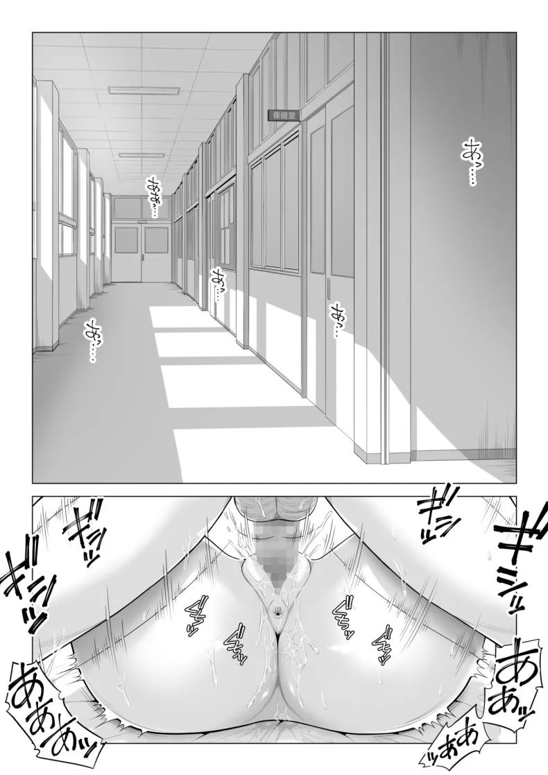 ภารกิจฟื้นฟูประชากร [Date Roku] Dansei ga Kyokutan ni Sukunai Kono Sekai de wa, Seishi wa Kichou na Shigen desuภารกิจฟื้นฟูประชากร 2 หน้า 40
