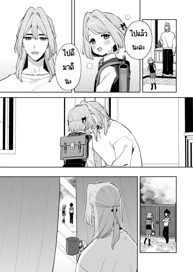 ฉันมีพี่ชายอยู่แล้ว [imotare (moyori)] Gomen ne, Watashi ni wa Onii-chan ga Iru Kara หน้า 22