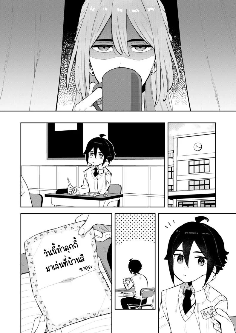 ฉันมีพี่ชายอยู่แล้ว [imotare (moyori)] Gomen ne, Watashi ni wa Onii-chan ga Iru Kara หน้า 23