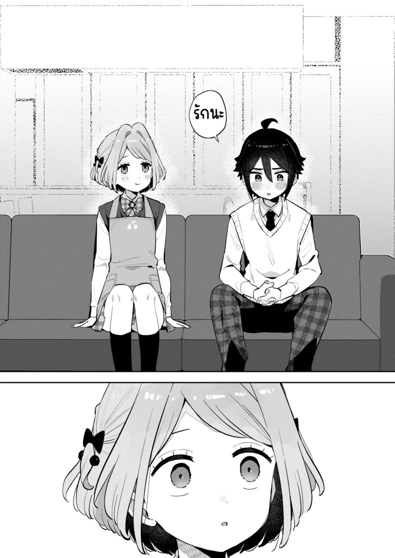 ฉันมีพี่ชายอยู่แล้ว [imotare (moyori)] Gomen ne, Watashi ni wa Onii-chan ga Iru Kara หน้า 29