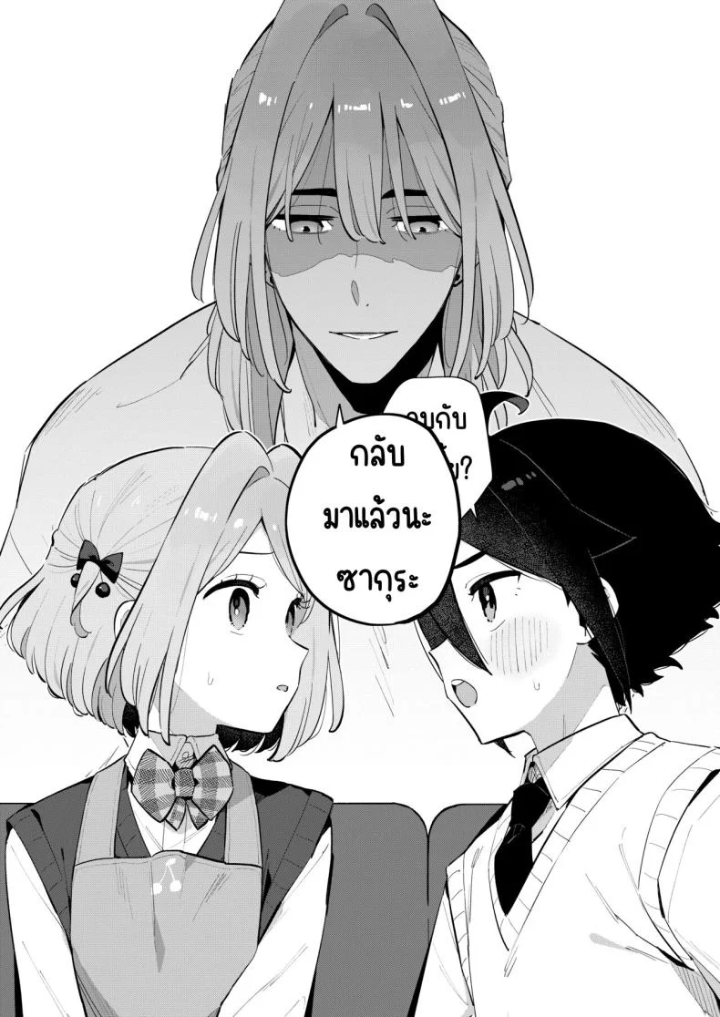 ฉันมีพี่ชายอยู่แล้ว [imotare (moyori)] Gomen ne, Watashi ni wa Onii-chan ga Iru Kara หน้า 31