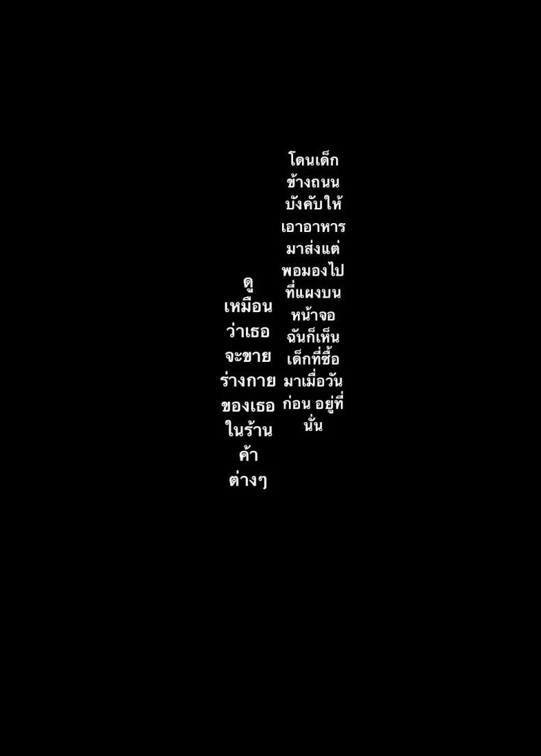 ถึงจะดูบ้าแต่ก็จริงใจ [Nazunaya Honpo (7zu7)] Mechakucha Jiraippoi kedo Ne wa Yasashisouna Koถึงจะดูบ้าแต่ก็จริงใจ 1 หน้า 7