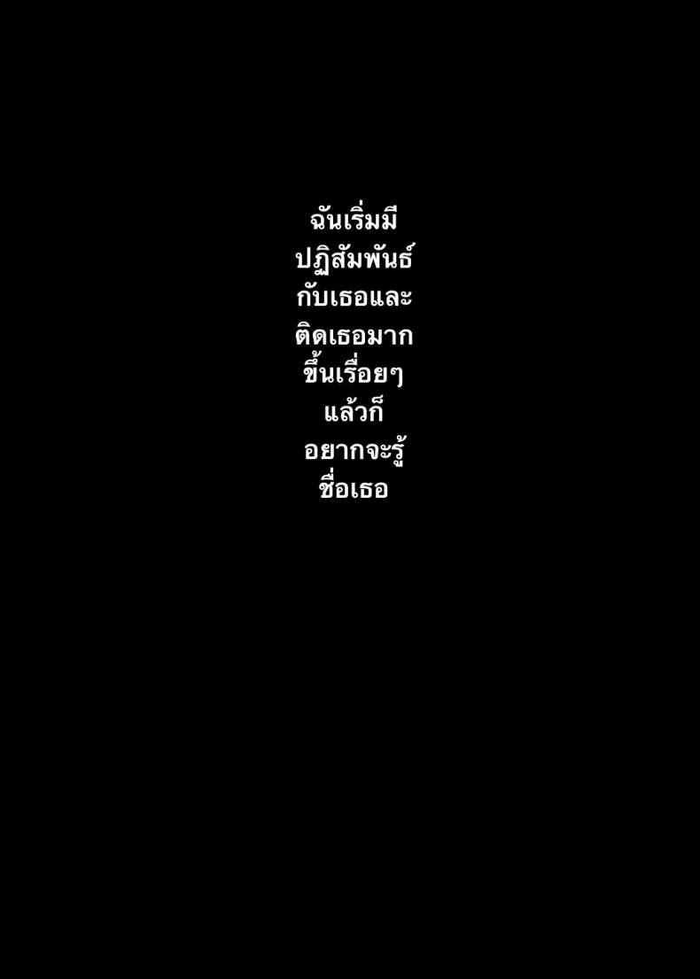 ถึงจะดูบ้าแต่ก็จริงใจ [Nazunaya Honpo (7zu7)] Mechakucha Jiraippoi kedo Ne wa Yasashisouna Koถึงจะดูบ้าแต่ก็จริงใจ 1 หน้า 11
