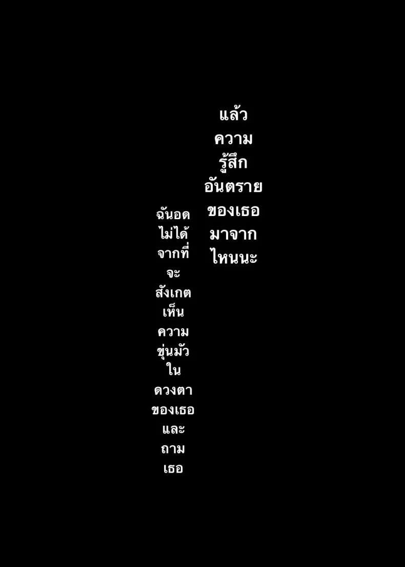 ถึงจะดูบ้าแต่ก็จริงใจ [Nazunaya Honpo (7zu7)] Mechakucha Jiraippoi kedo Ne wa Yasashisouna Koถึงจะดูบ้าแต่ก็จริงใจ 1 หน้า 15