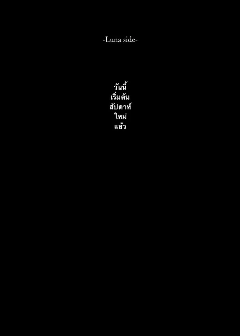 ถึงจะดูบ้าแต่ก็จริงใจ [Nazunaya Honpo (7zu7)] Mechakucha Jiraippoi kedo Ne wa Yasashisouna Koถึงจะดูบ้าแต่ก็จริงใจ 1 หน้า 23