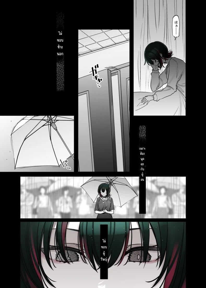 ถึงจะดูบ้าแต่ก็จริงใจ [Nazunaya Honpo (7zu7)] Mechakucha Jiraippoi kedo Ne wa Yasashisouna Koถึงจะดูบ้าแต่ก็จริงใจ 1 หน้า 25