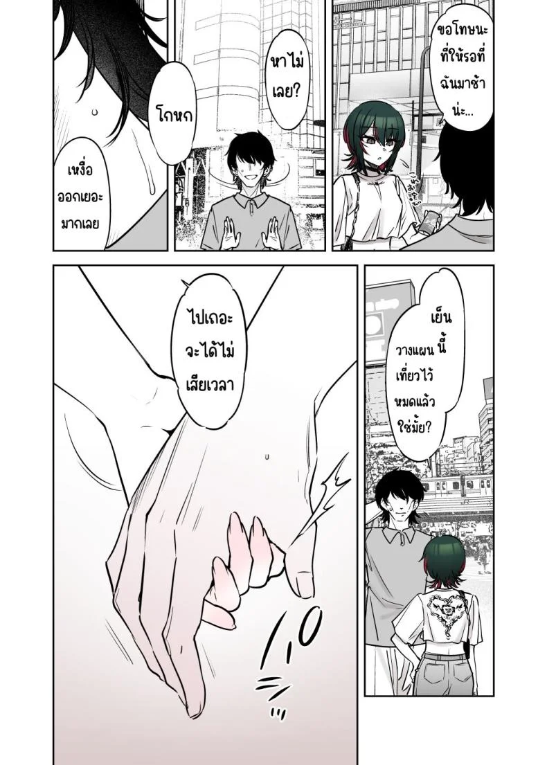 ถึงจะดูบ้าแต่ก็จริงใจ [Nazunaya Honpo (7zu7)] Mechakucha Jiraippoi kedo Ne wa Yasashisouna Koถึงจะดูบ้าแต่ก็จริงใจ 1 หน้า 31