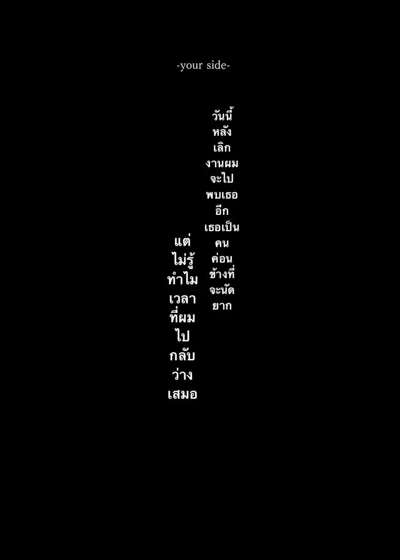 ถึงจะดูบ้าแต่ก็จริงใจ [Nazunaya Honpo (7zu7)] Mechakucha Jiraippoi kedo Ne wa Yasashisouna Koถึงจะดูบ้าแต่ก็จริงใจ 2 หน้า 5