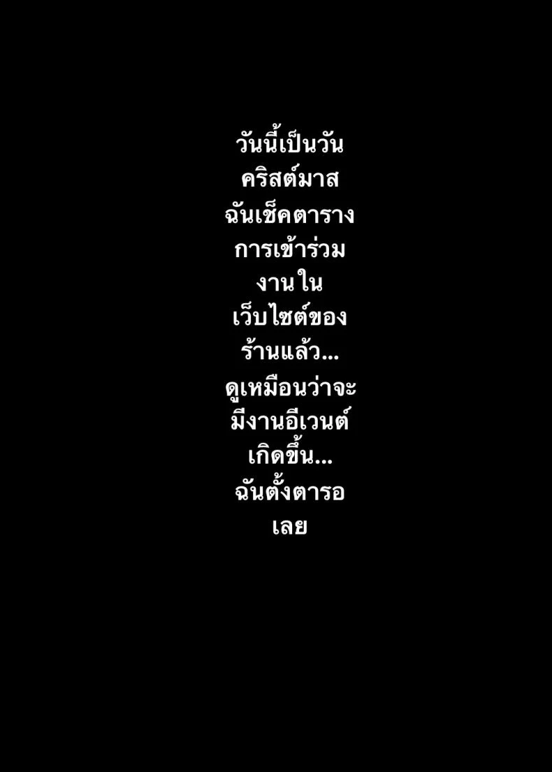 ถึงจะดูบ้าแต่ก็จริงใจ [Nazunaya Honpo (7zu7)] Mechakucha Jiraippoi kedo Ne wa Yasashisouna Koถึงจะดูบ้าแต่ก็จริงใจ 2 หน้า 17