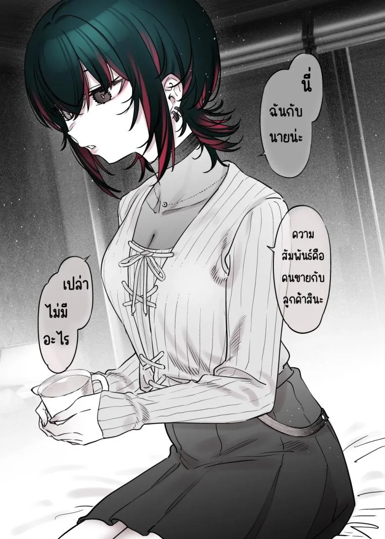 ถึงจะดูบ้าแต่ก็จริงใจ [Nazunaya Honpo (7zu7)] Mechakucha Jiraippoi kedo Ne wa Yasashisouna Koถึงจะดูบ้าแต่ก็จริงใจ 2 หน้า 22