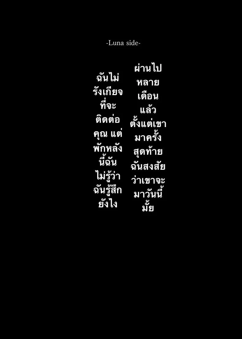ถึงจะดูบ้าแต่ก็จริงใจ [Nazunaya Honpo (7zu7)] Mechakucha Jiraippoi kedo Ne wa Yasashisouna Koถึงจะดูบ้าแต่ก็จริงใจ 2 หน้า 25
