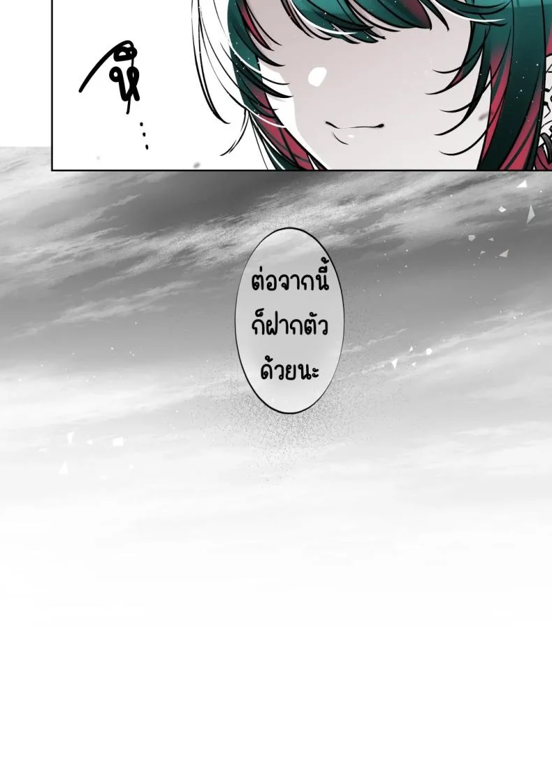 ถึงจะดูบ้าแต่ก็จริงใจ [Nazunaya Honpo (7zu7)] Mechakucha Jiraippoi kedo Ne wa Yasashisouna Koถึงจะดูบ้าแต่ก็จริงใจ 2 หน้า 55