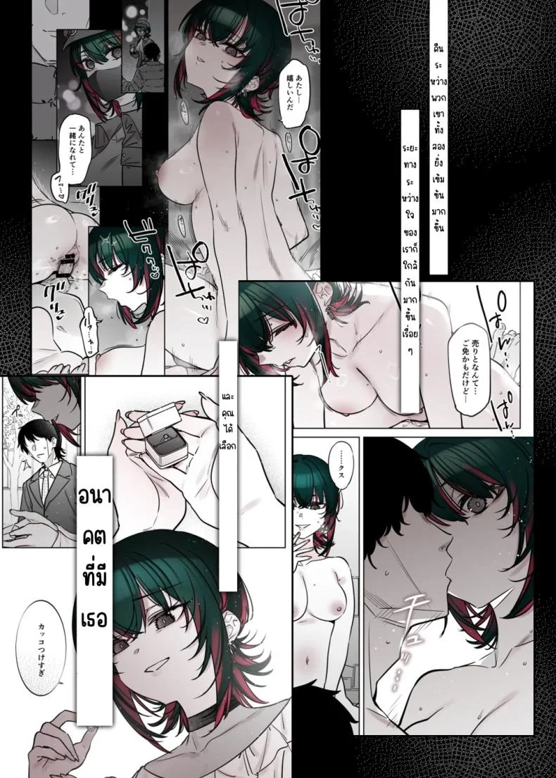 ถึงจะดูบ้าแต่ก็จริงใจ [Nazunaya Honpo (7zu7)] Mechakucha Jiraippoi kedo Ne wa Yasashisouna Koถึงจะดูบ้าแต่ก็จริงใจ 3 หน้า 4