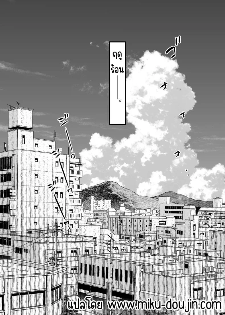 ถึงจะดูบ้าแต่ก็จริงใจ [Nazunaya Honpo (7zu7)] Mechakucha Jiraippoi kedo Ne wa Yasashisouna Koถึงจะดูบ้าแต่ก็จริงใจ 3 หน้า 6