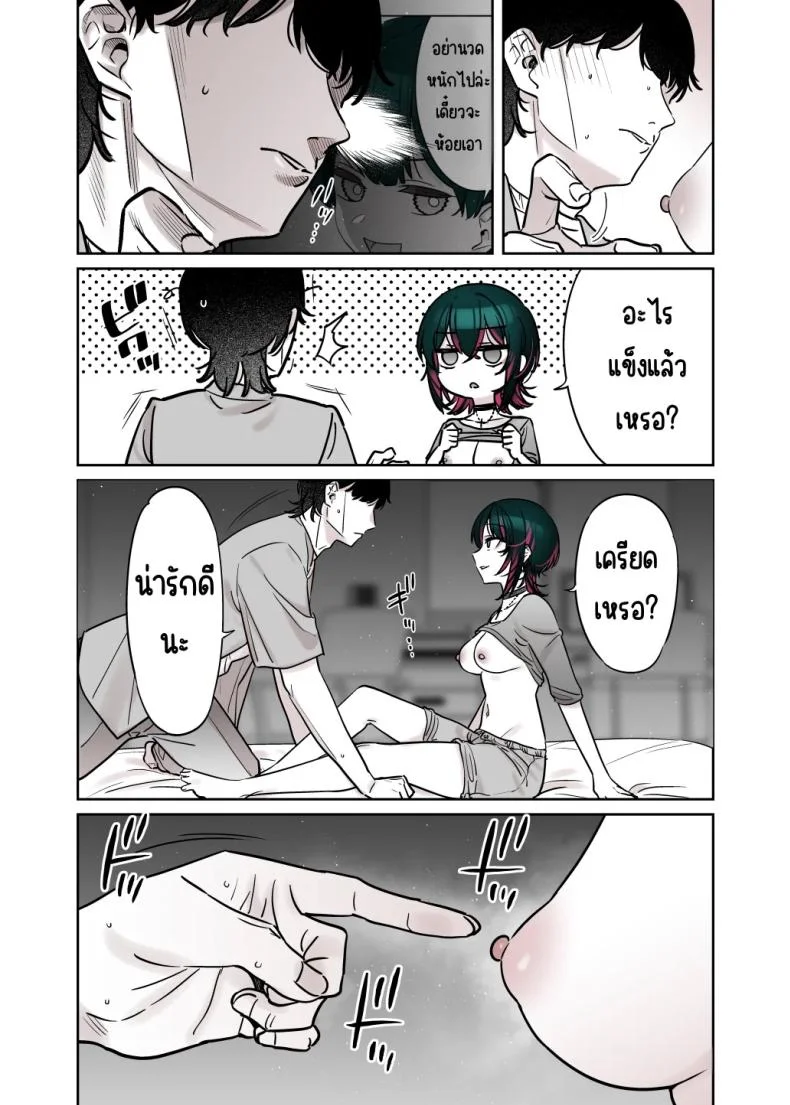 ถึงจะดูบ้าแต่ก็จริงใจ [Nazunaya Honpo (7zu7)] Mechakucha Jiraippoi kedo Ne wa Yasashisouna Koถึงจะดูบ้าแต่ก็จริงใจ 3 หน้า 18